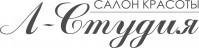 Салон красоты «Л-студия»